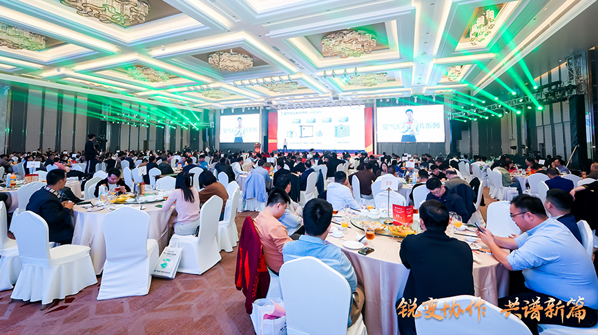 雷茨总裁吴炎光受邀出席东莞环保产协年度大会，并发表主旨演讲