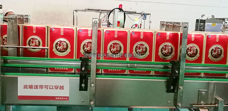 锐天机电成功为中国劲酒提供风刀干燥系统