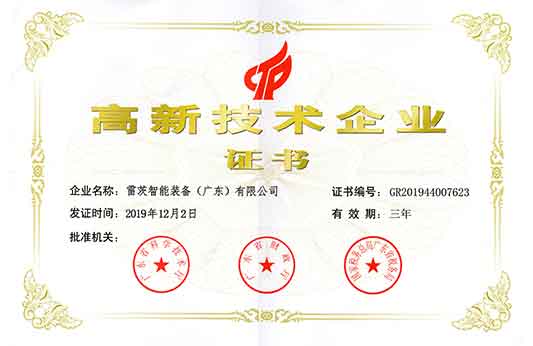 厦门厦顺铝箔有限公司成立 厦门厦顺铝箔有限公司成立
