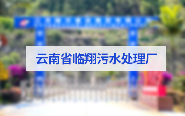 3台110kW雷茨磁悬浮风机日处理2.5万方污水