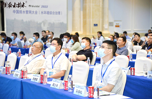 雷茨应邀出席2022中国污水处理年度盛会，并发表演讲