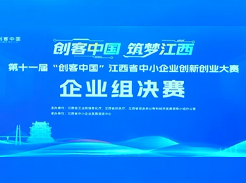 全省一等奖：雷茨压缩机领跑科创赛道！