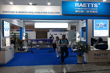 雷茨超级风机布展完毕迎接越南贸易博览会打造风刀干燥系统新一代的见证
