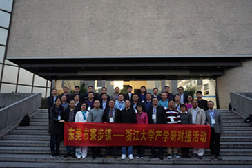 雷茨超级风机赴杭州开展产学研交流考察活动