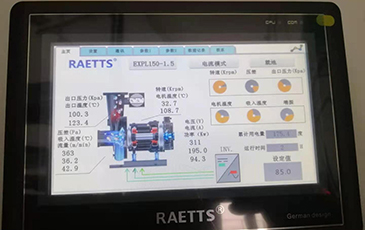 空气悬浮风机PLC触摸控制面板的功能特点