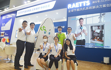 第六届中国环博会广州展落幕，雷茨空气悬浮风机再创佳绩！